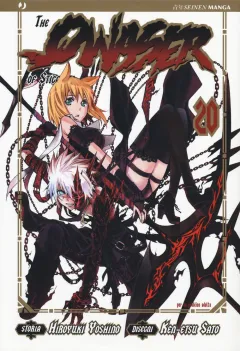 Volume cover